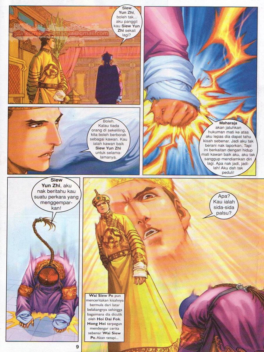 Duke Jenaka: Chapter 035 - Page 9