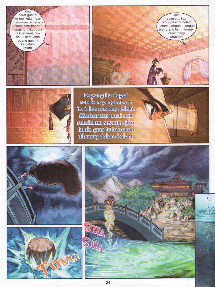 Duke Jenaka: Chapter 035 - Page 20