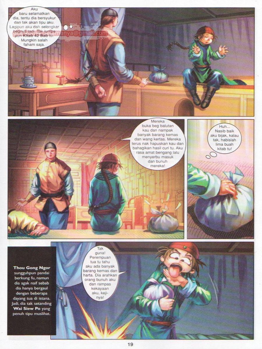 Duke Jenaka: Chapter 036 - Page 19