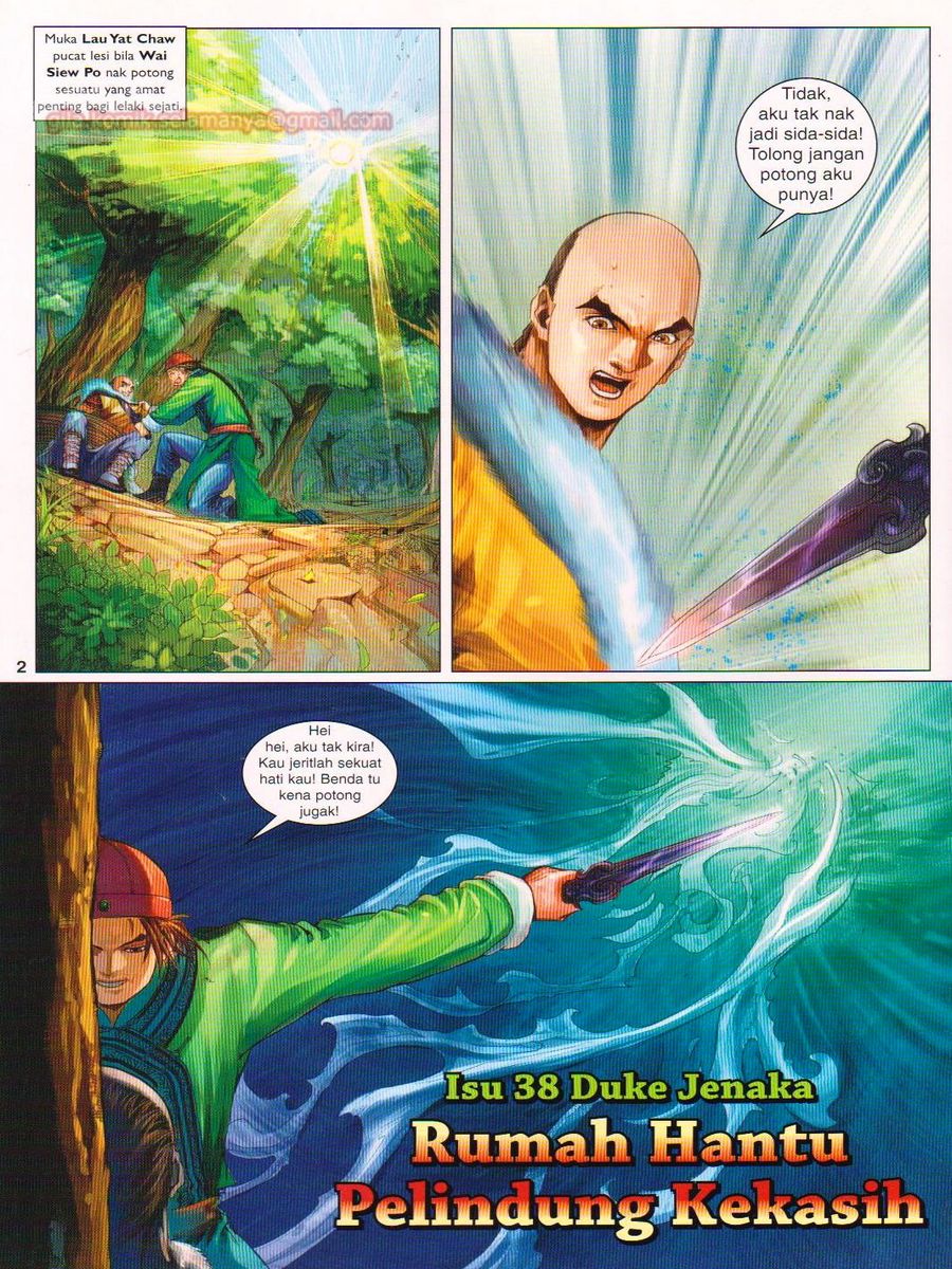 Duke Jenaka: Chapter 038 - Page 2