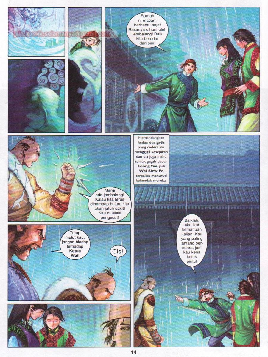 Duke Jenaka: Chapter 038 - Page 14