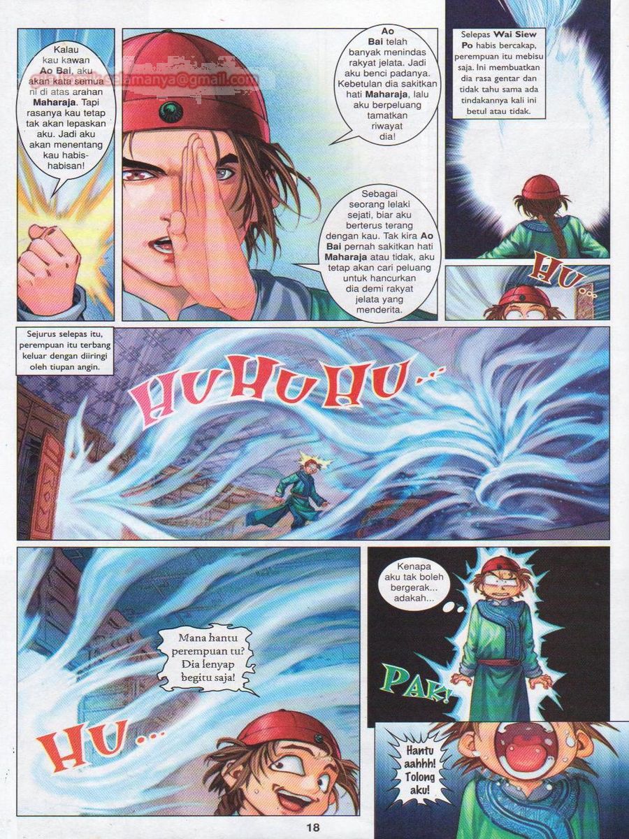 Duke Jenaka: Chapter 039 - Page 18