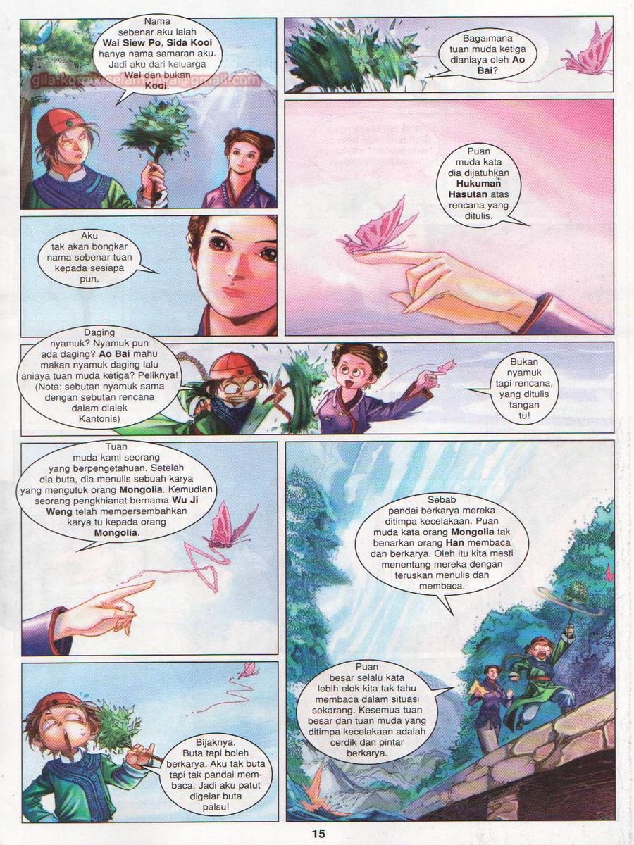 Duke Jenaka: Chapter 040 - Page 15