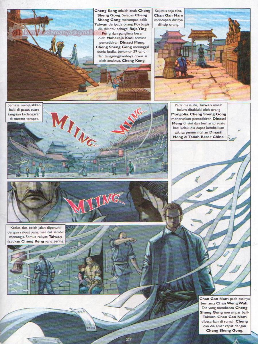 Duke Jenaka: Chapter 040 - Page 27