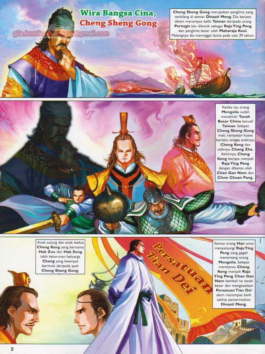 Duke Jenaka: Chapter 041 - Page 2