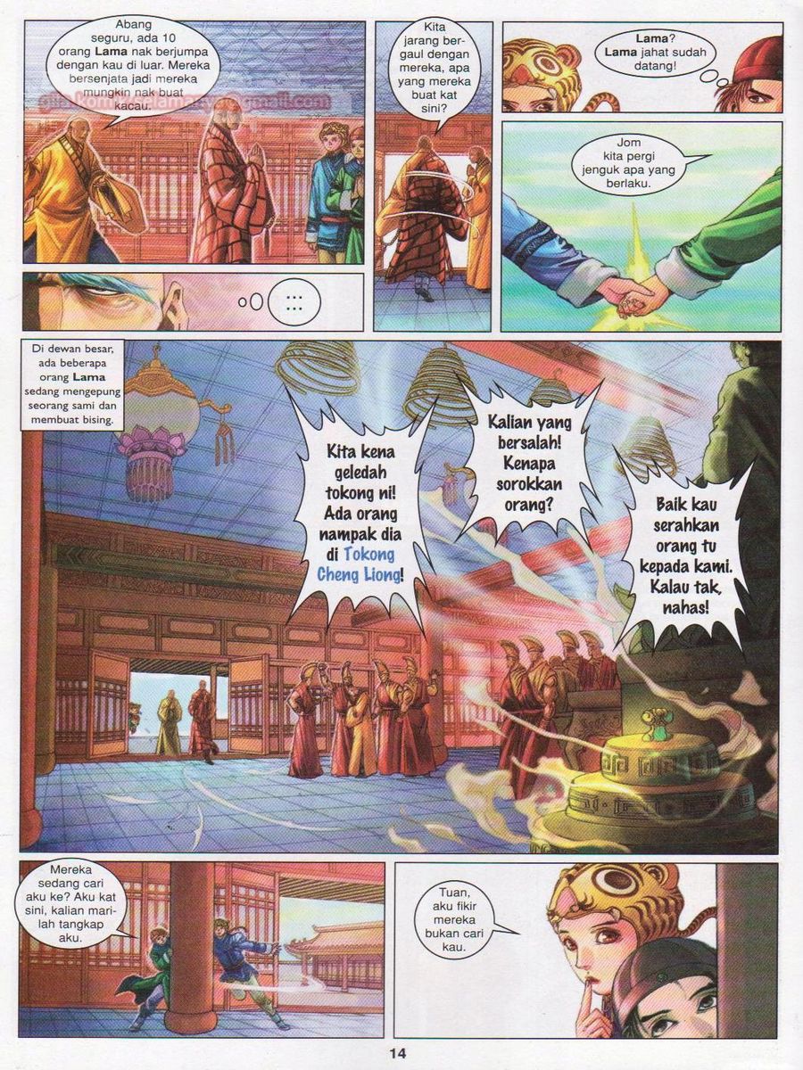 Duke Jenaka: Chapter 041 - Page 14