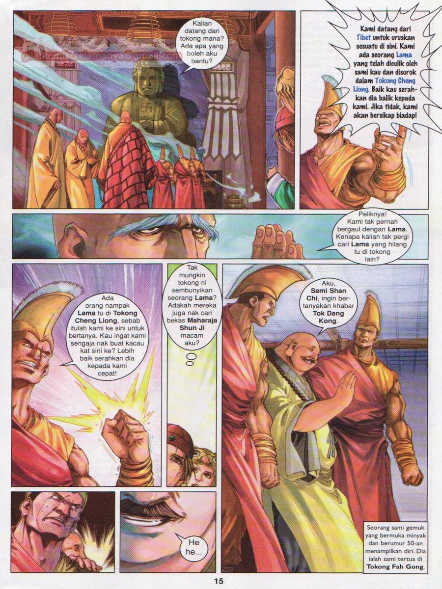 Duke Jenaka: Chapter 041 - Page 15