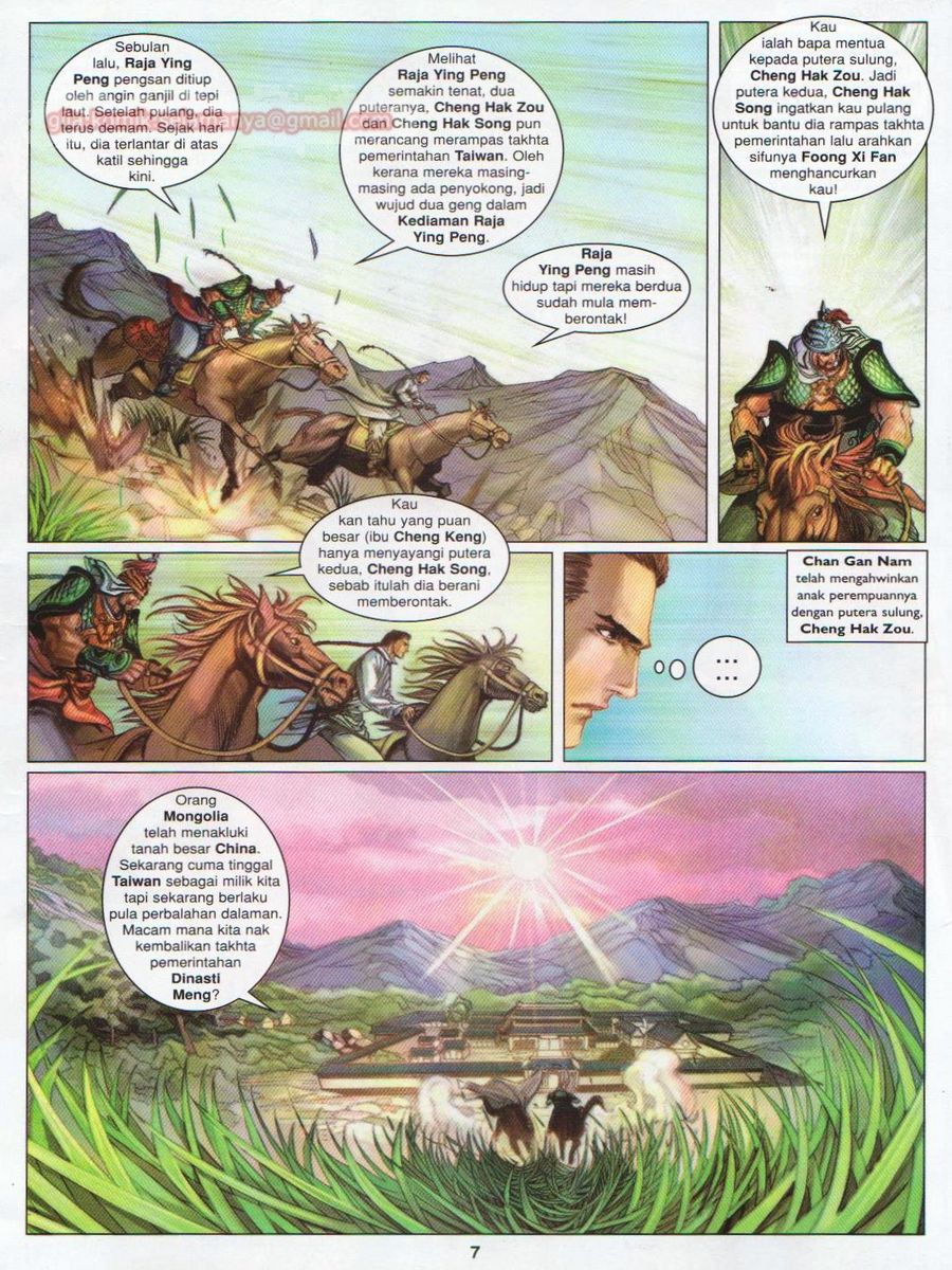 Duke Jenaka: Chapter 042 - Page 7