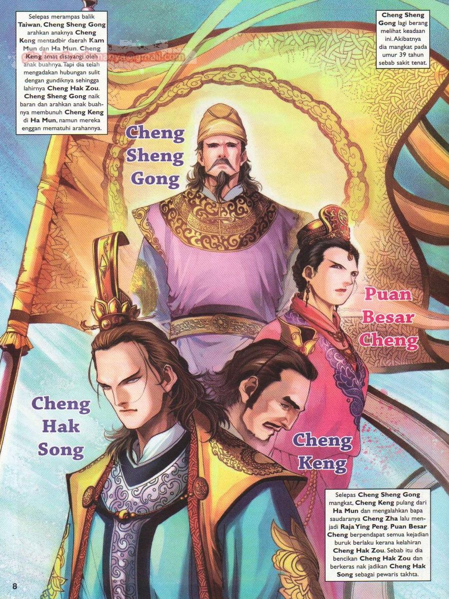 Duke Jenaka: Chapter 042 - Page 8