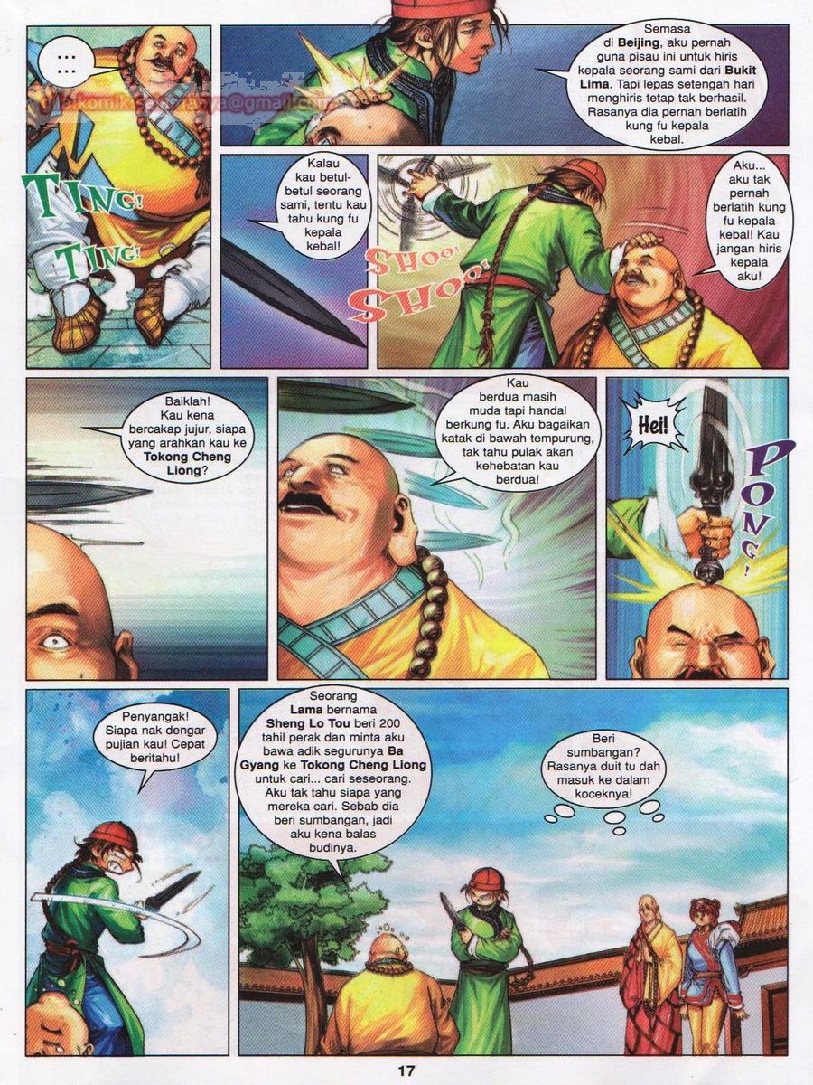 Duke Jenaka: Chapter 042 - Page 17