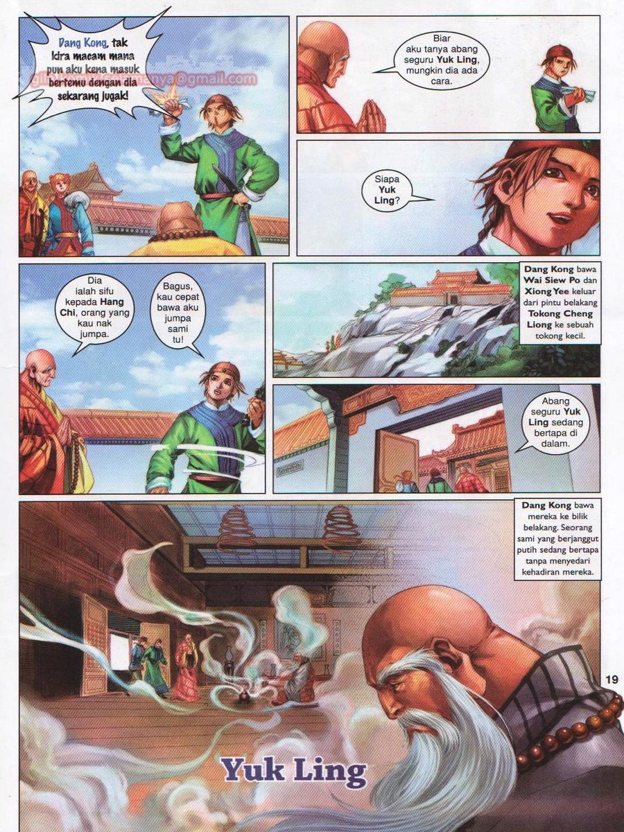 Duke Jenaka: Chapter 042 - Page 19