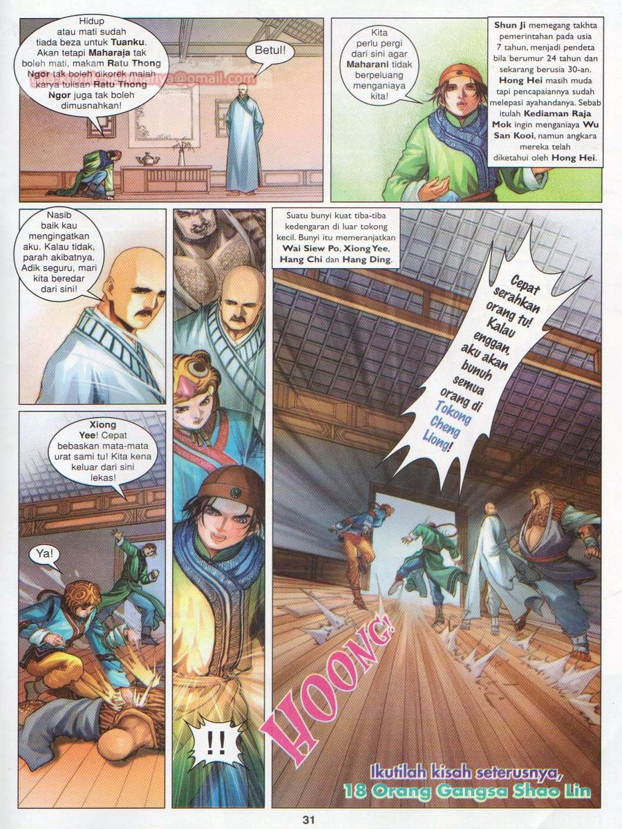 Duke Jenaka: Chapter 042 - Page 31