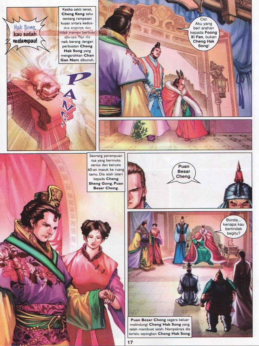 Duke Jenaka: Chapter 043 - Page 17