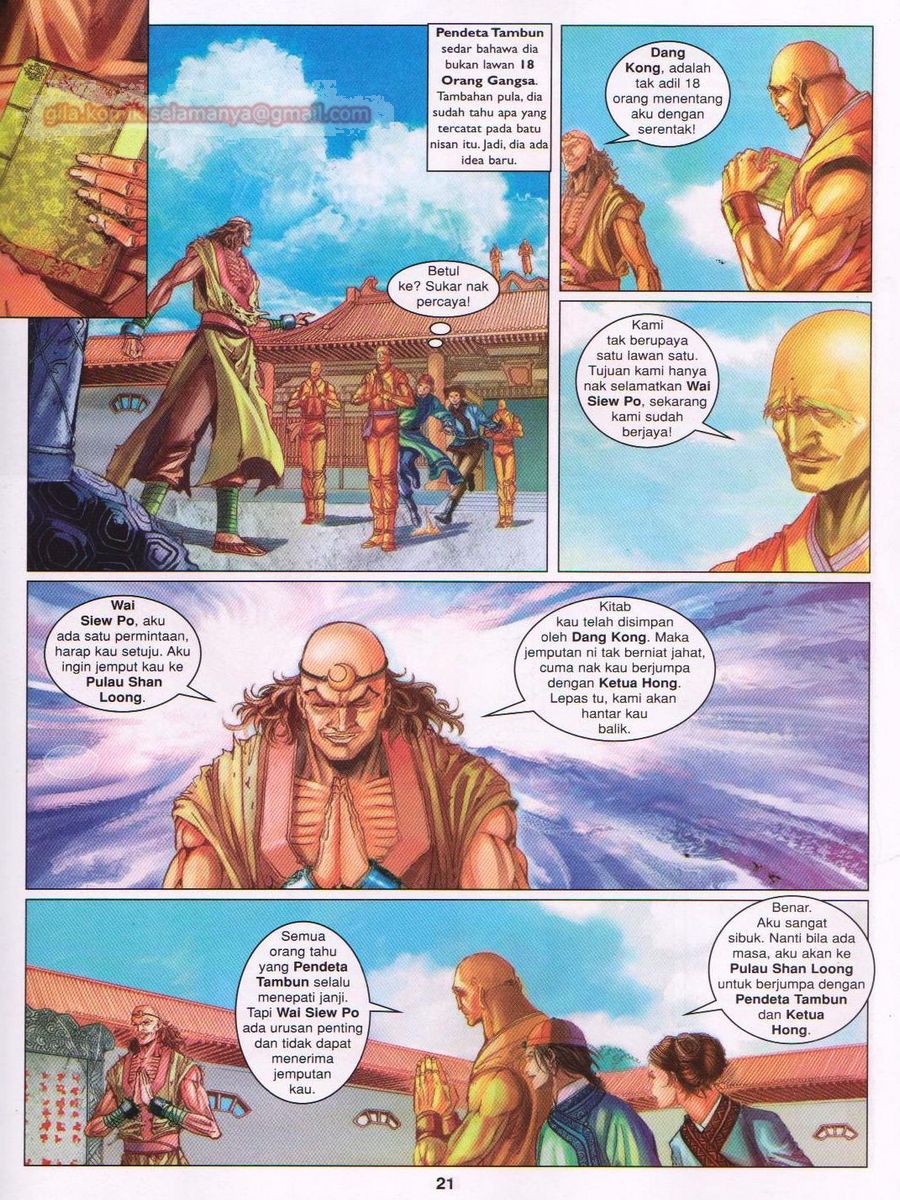 Duke Jenaka: Chapter 044 - Page 21