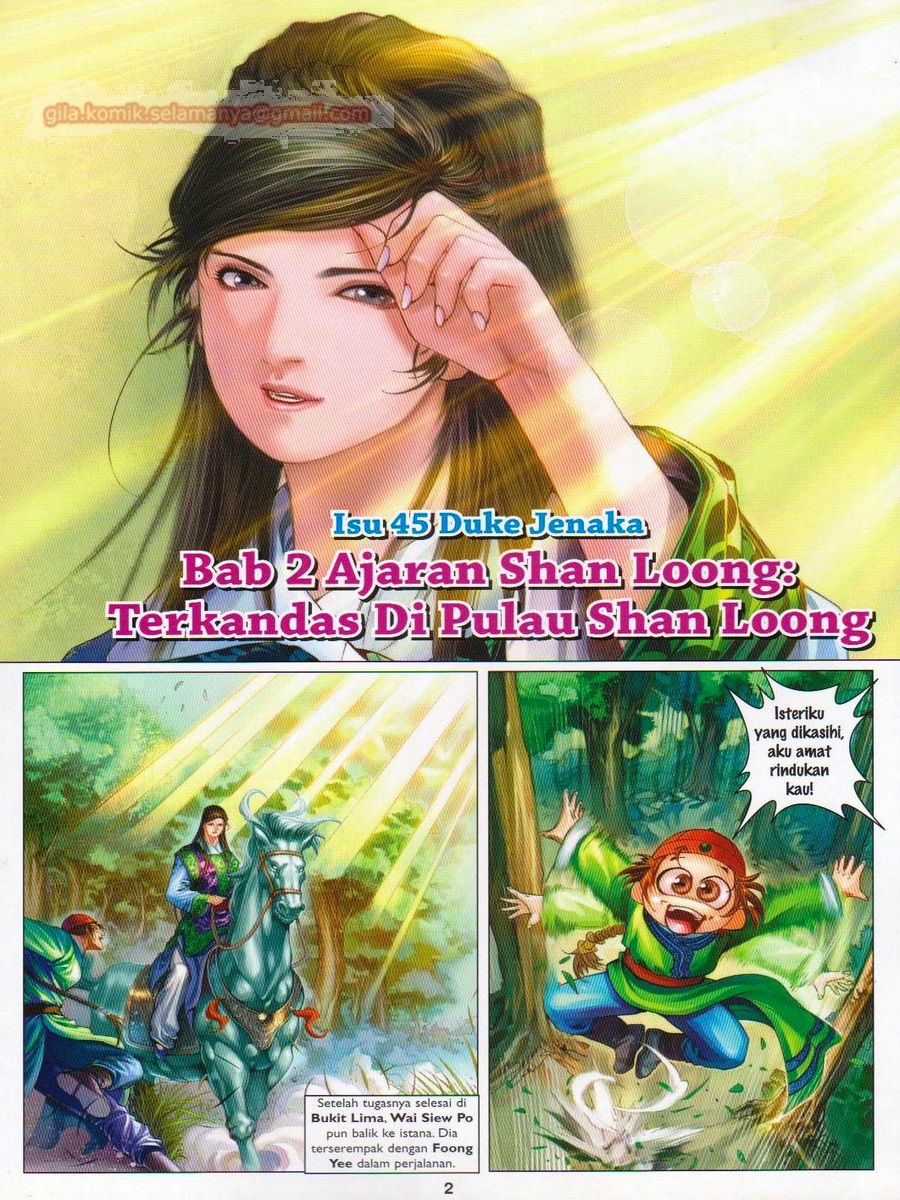 Duke Jenaka: Chapter 045 - Page 2