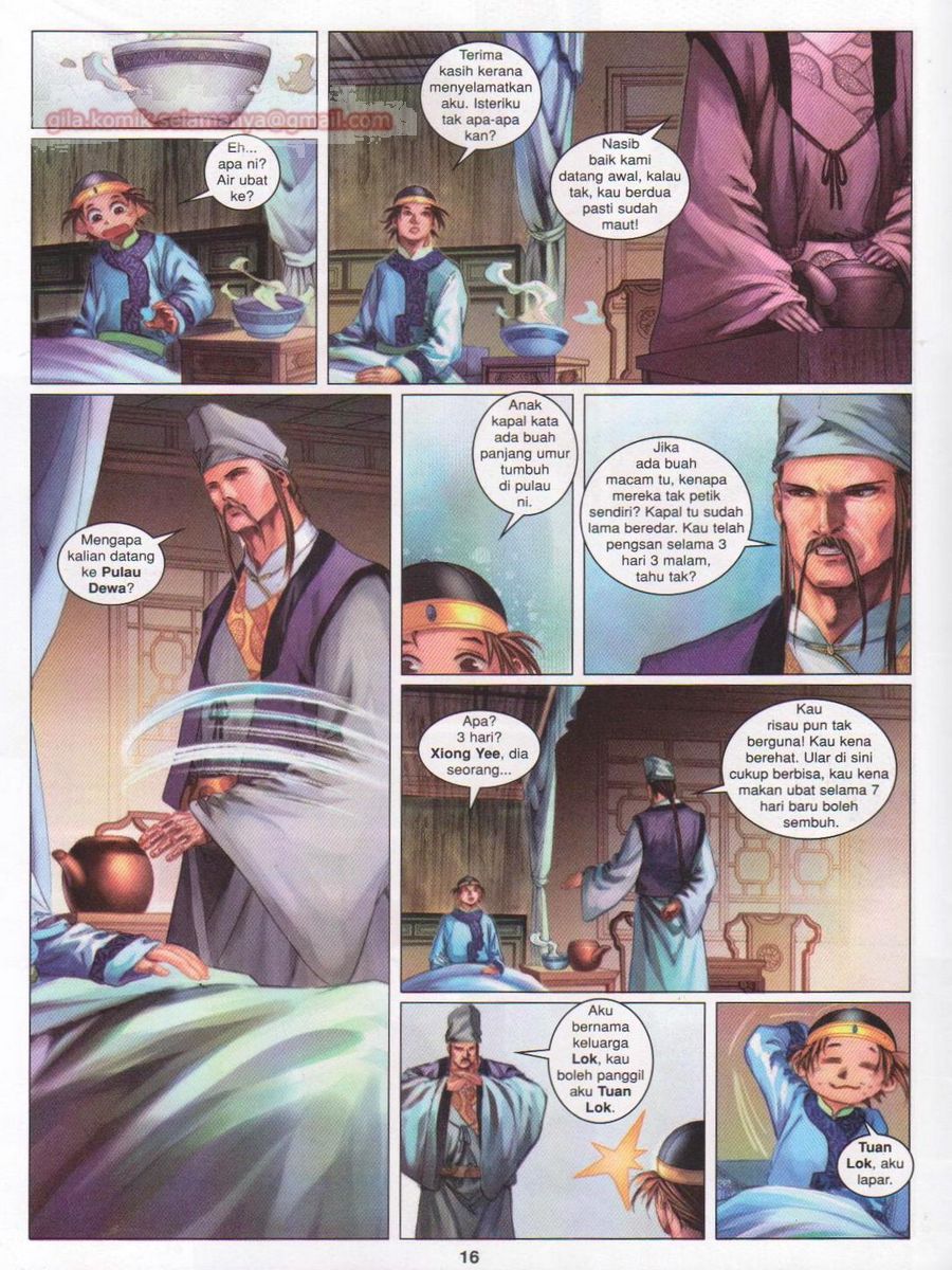 Duke Jenaka: Chapter 045 - Page 16