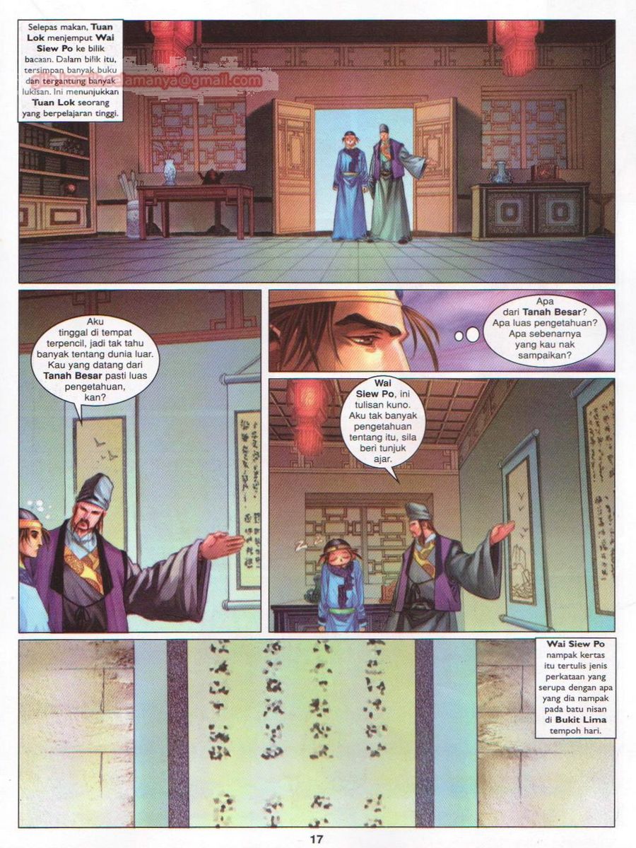 Duke Jenaka: Chapter 045 - Page 17