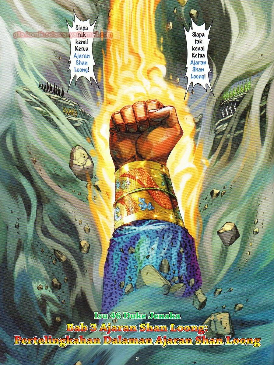 Duke Jenaka: Chapter 046 - Page 2