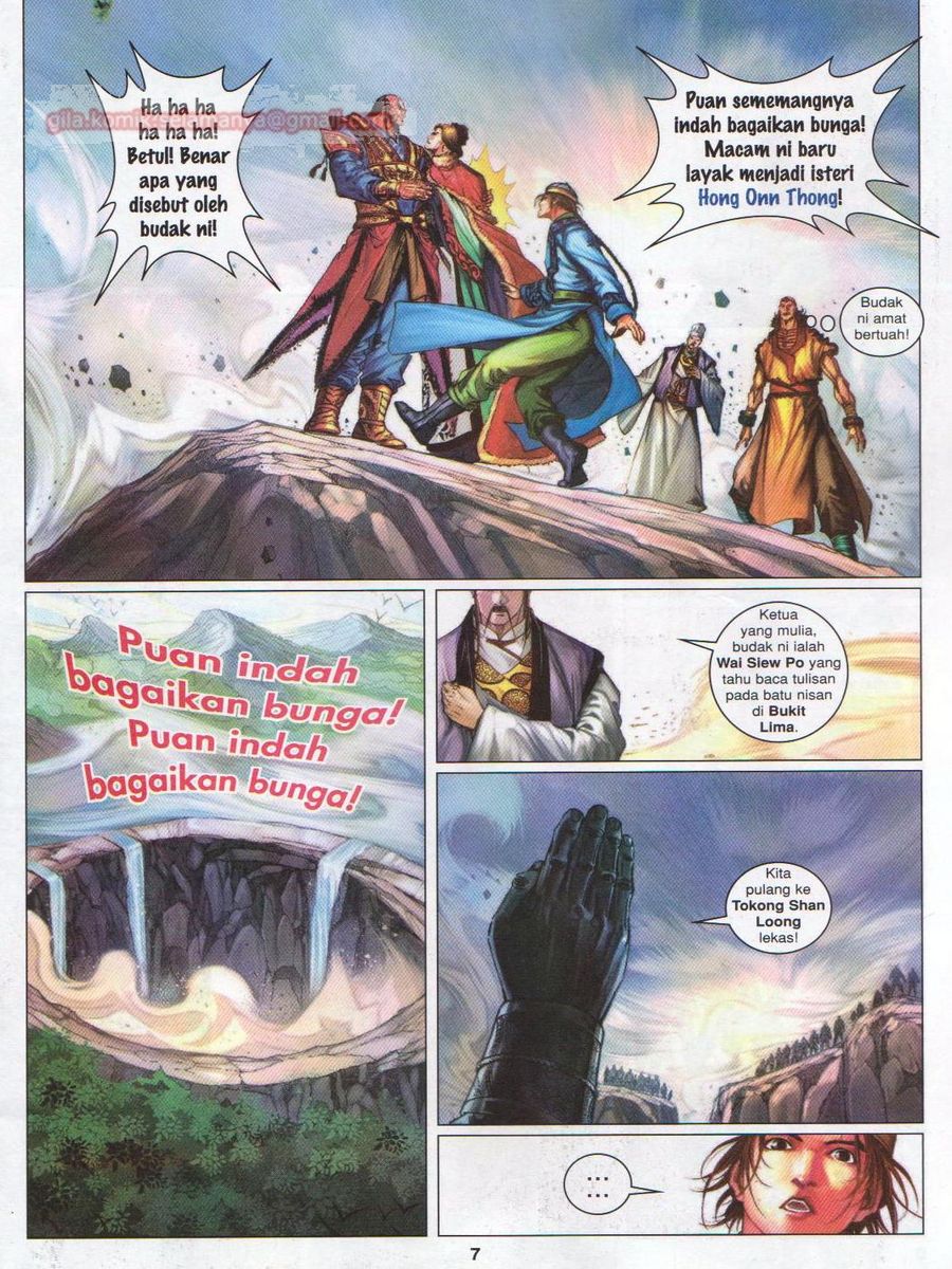 Duke Jenaka: Chapter 046 - Page 7