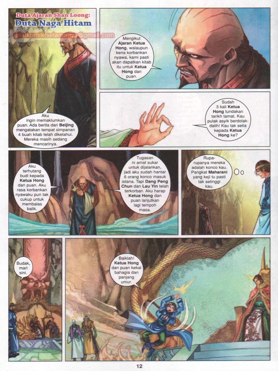 Duke Jenaka: Chapter 046 - Page 12