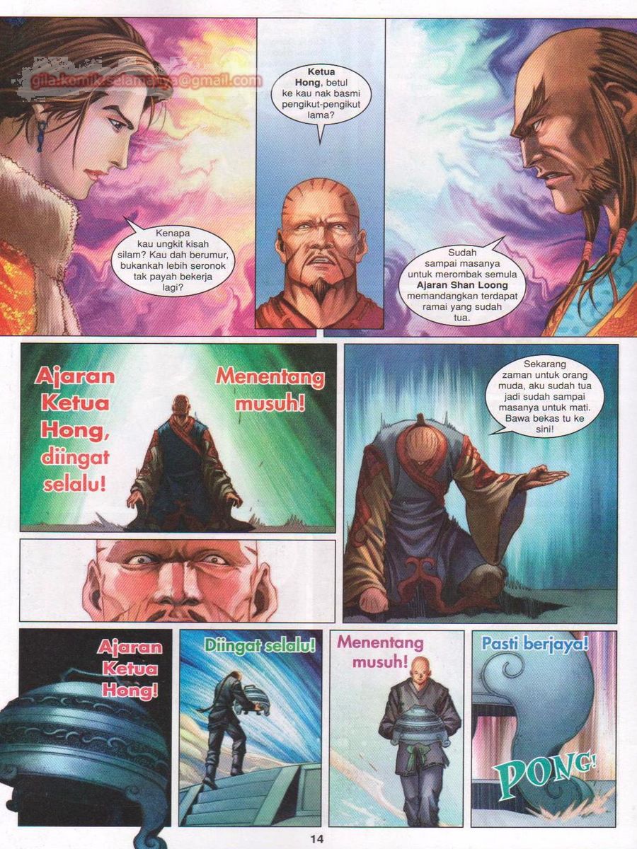 Duke Jenaka: Chapter 046 - Page 14