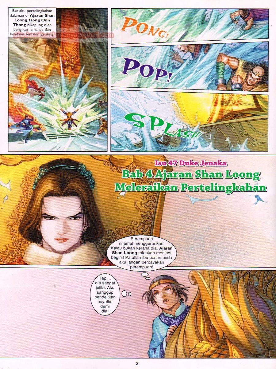 Duke Jenaka: Chapter 047 - Page 2