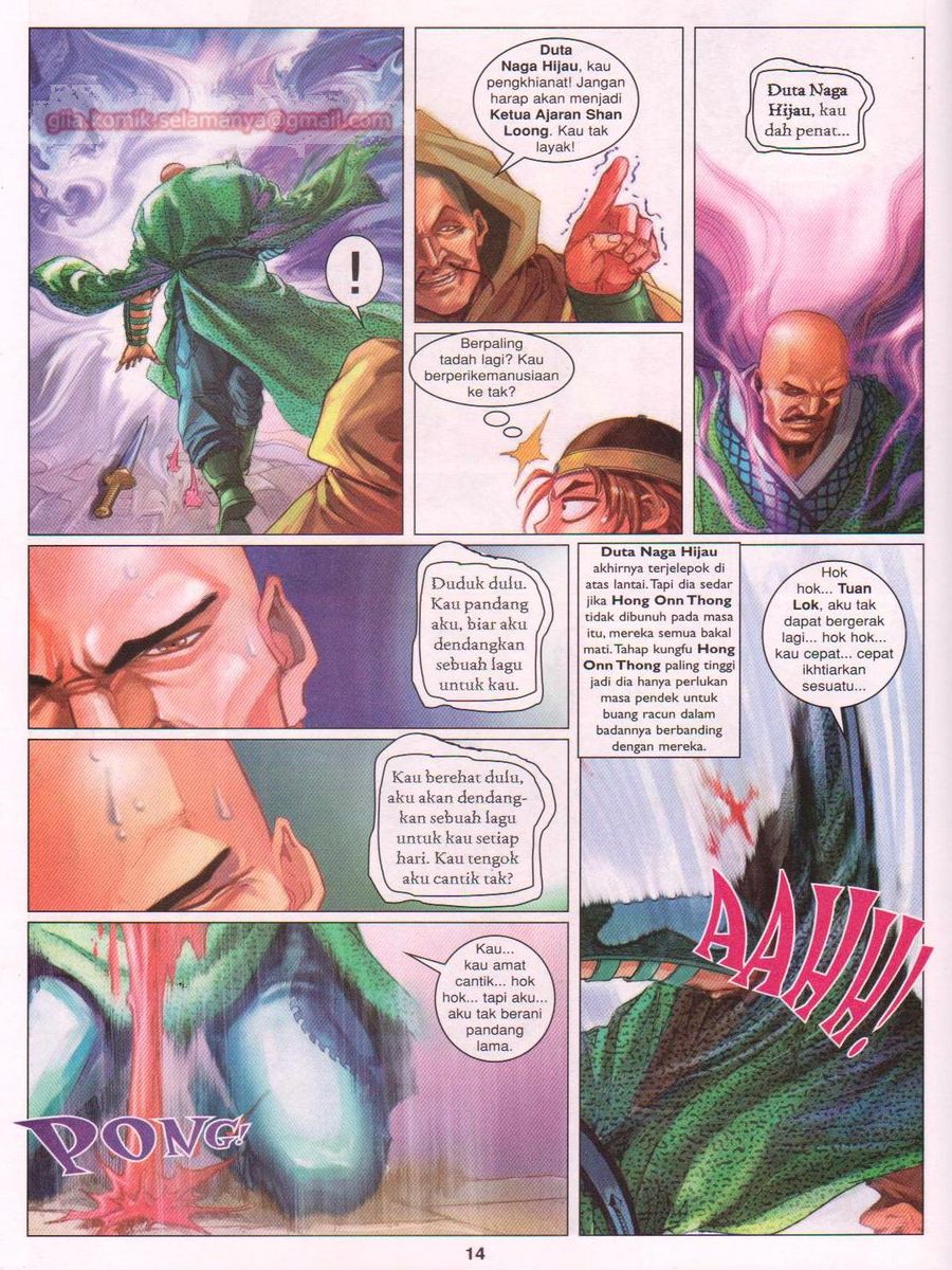 Duke Jenaka: Chapter 047 - Page 14