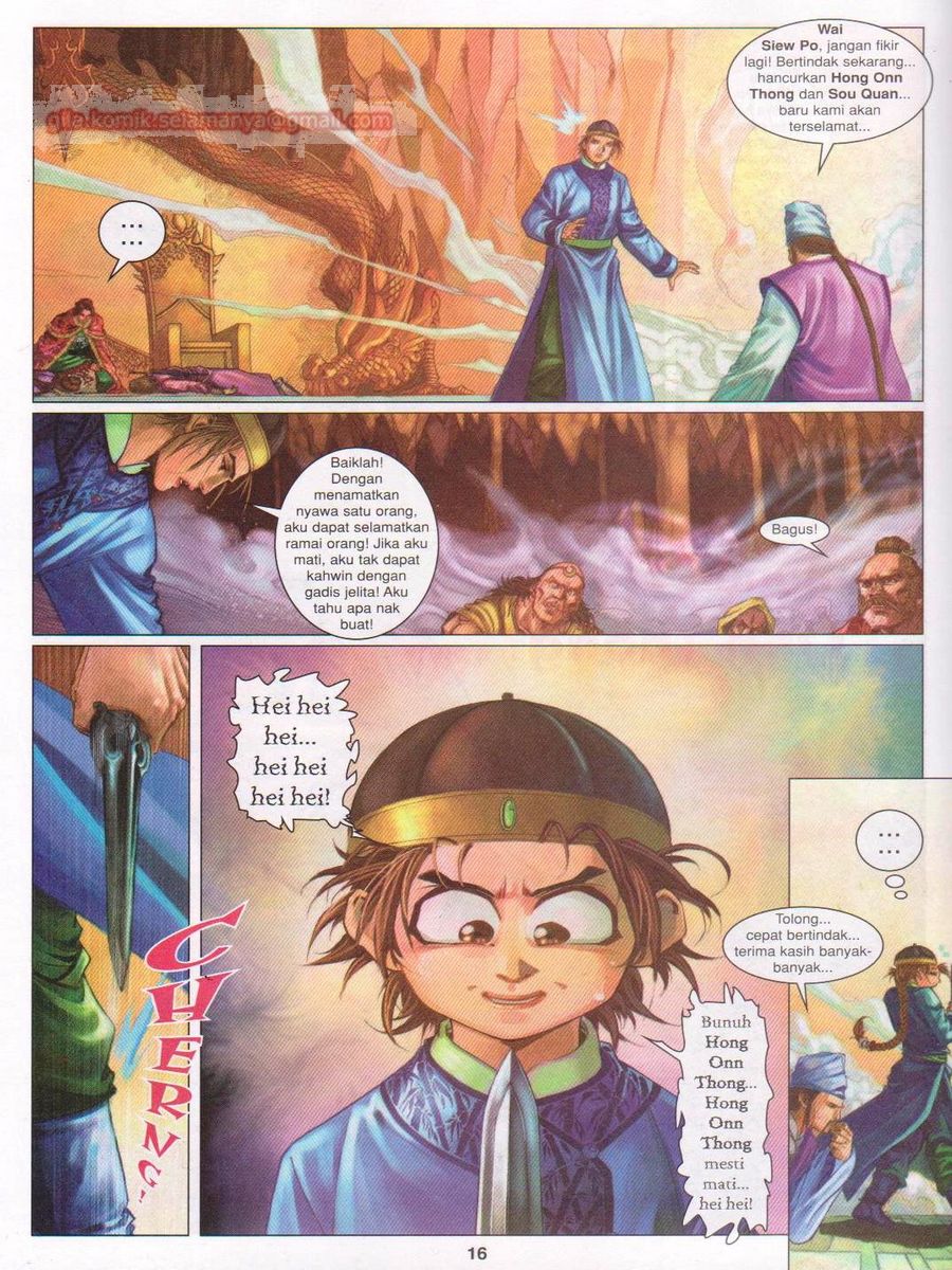 Duke Jenaka: Chapter 047 - Page 16