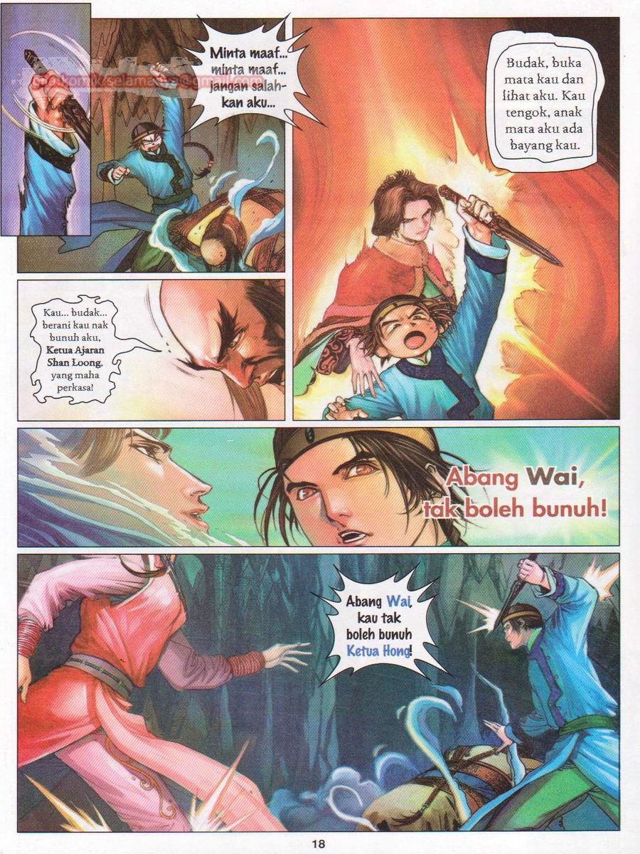 Duke Jenaka: Chapter 047 - Page 18