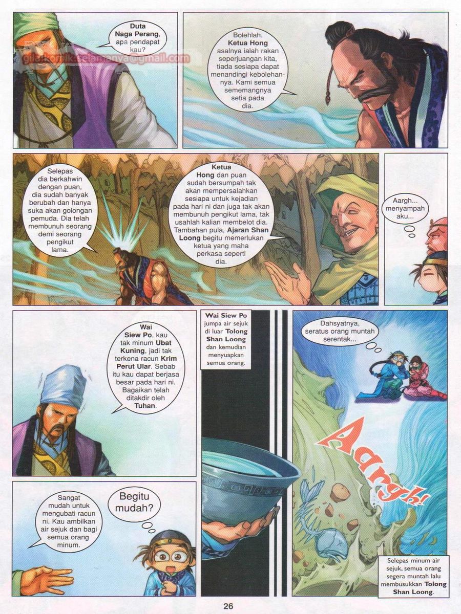 Duke Jenaka: Chapter 047 - Page 26