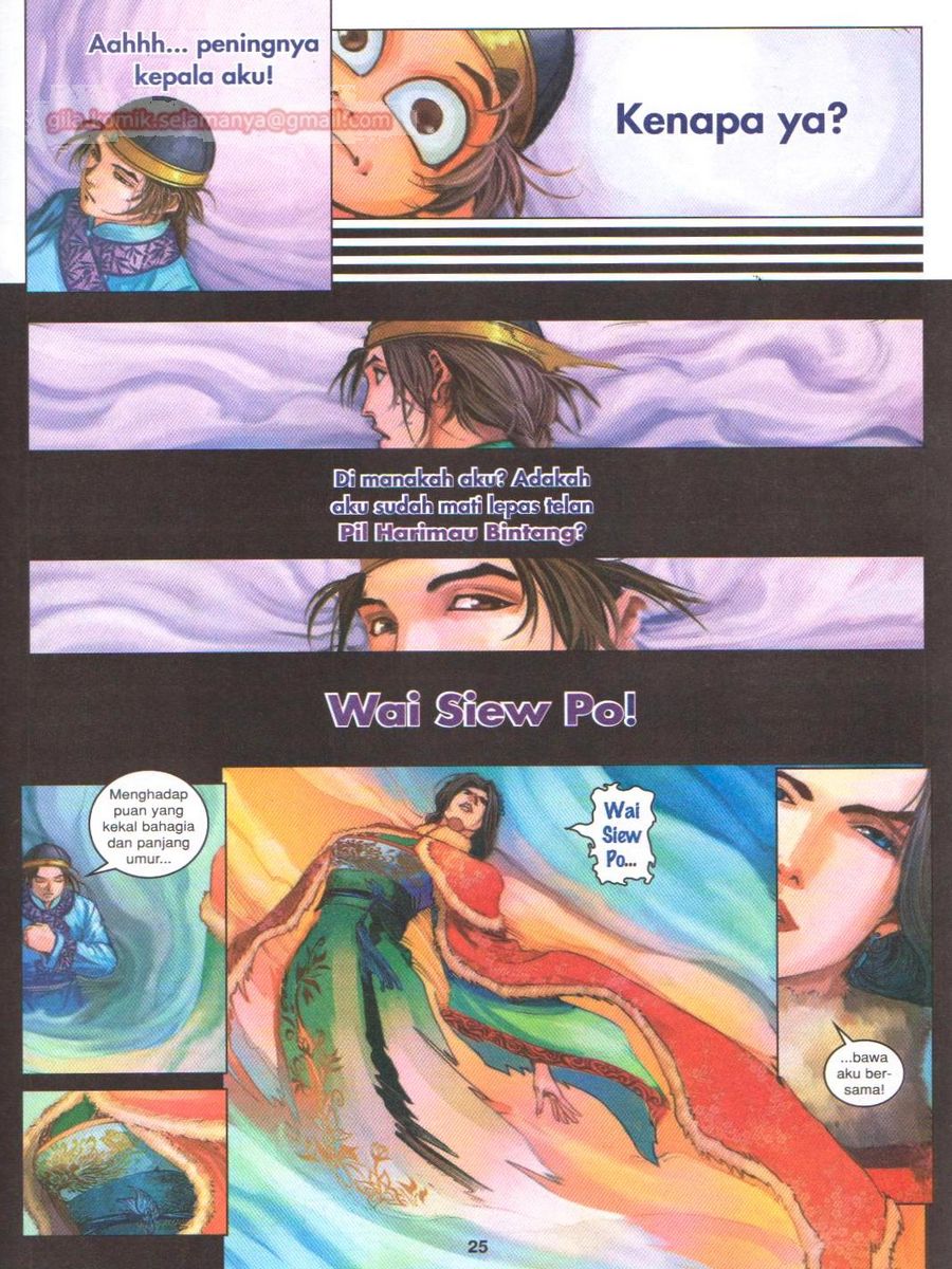 Duke Jenaka: Chapter 048 - Page 25