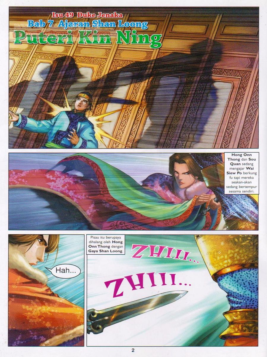 Duke Jenaka: Chapter 049 - Page 2