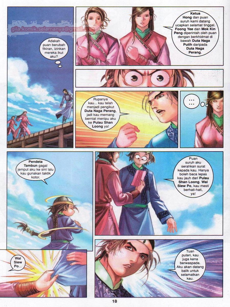 Duke Jenaka: Chapter 049 - Page 18