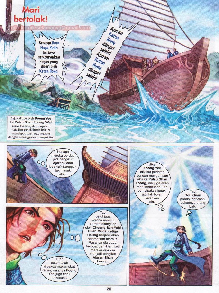 Duke Jenaka: Chapter 049 - Page 20