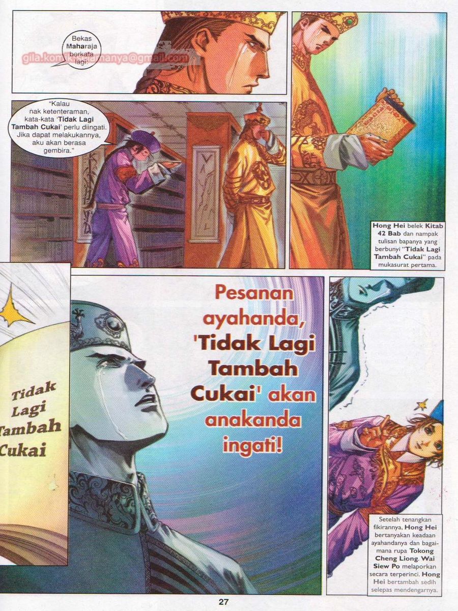 Duke Jenaka: Chapter 049 - Page 27