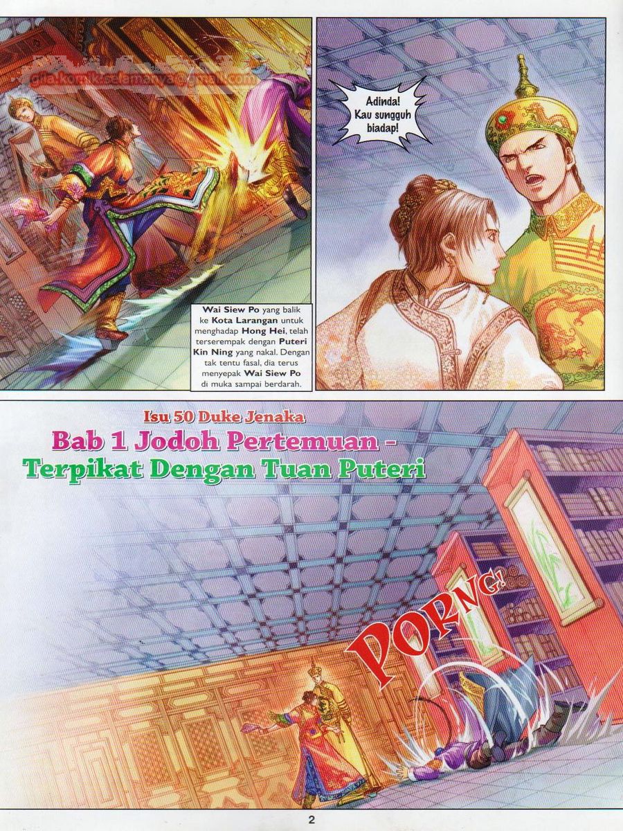 Duke Jenaka: Chapter 050 - Page 2