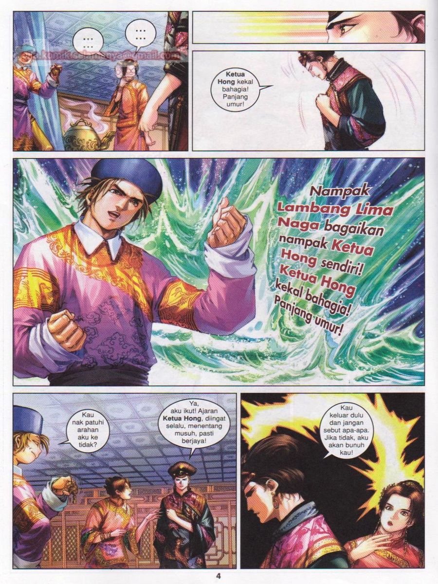 Duke Jenaka: Chapter 051 - Page 4