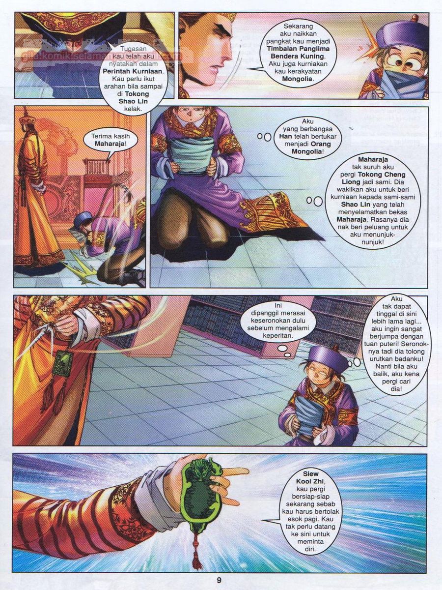 Duke Jenaka: Chapter 051 - Page 9