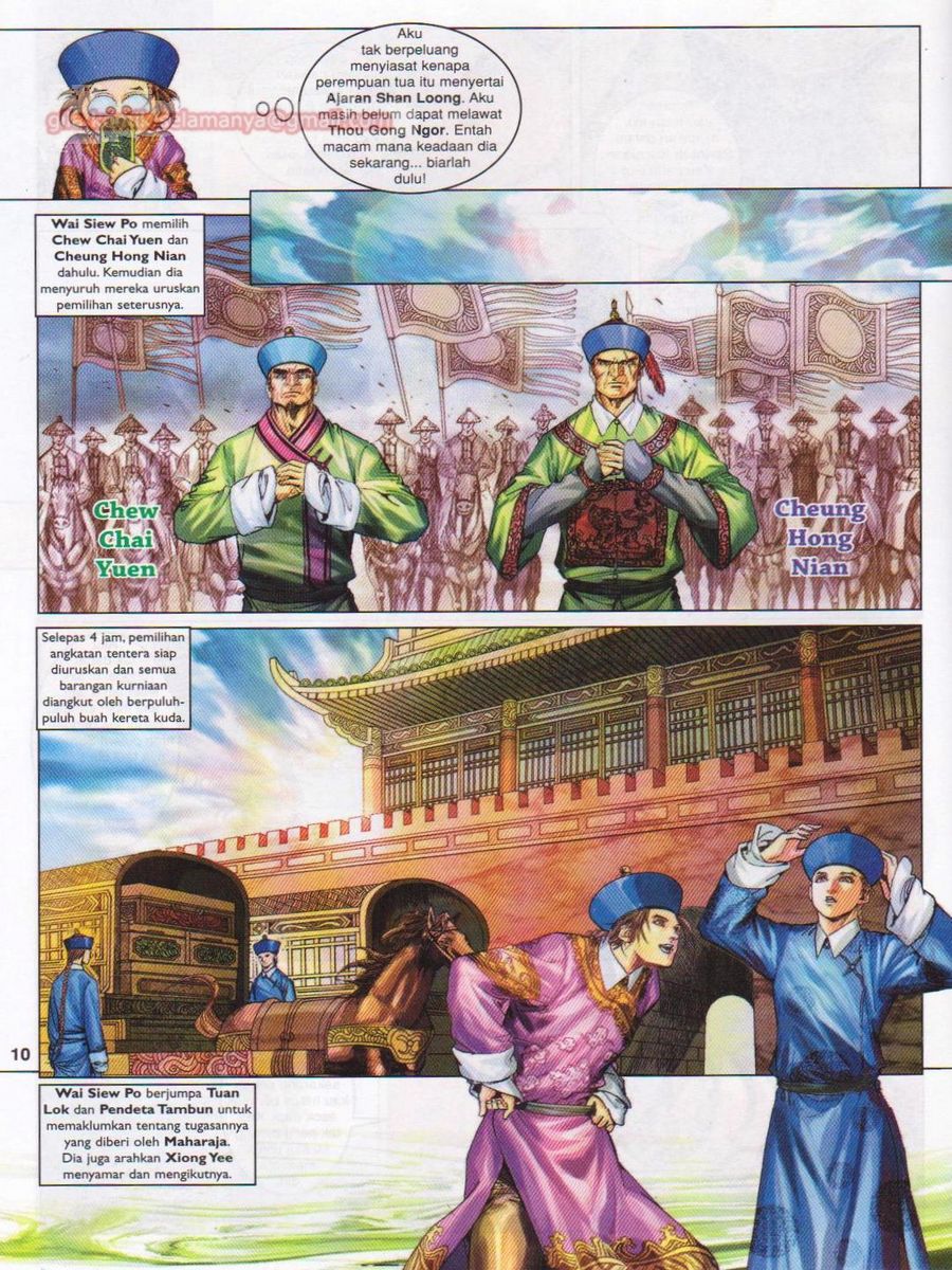 Duke Jenaka: Chapter 051 - Page 10