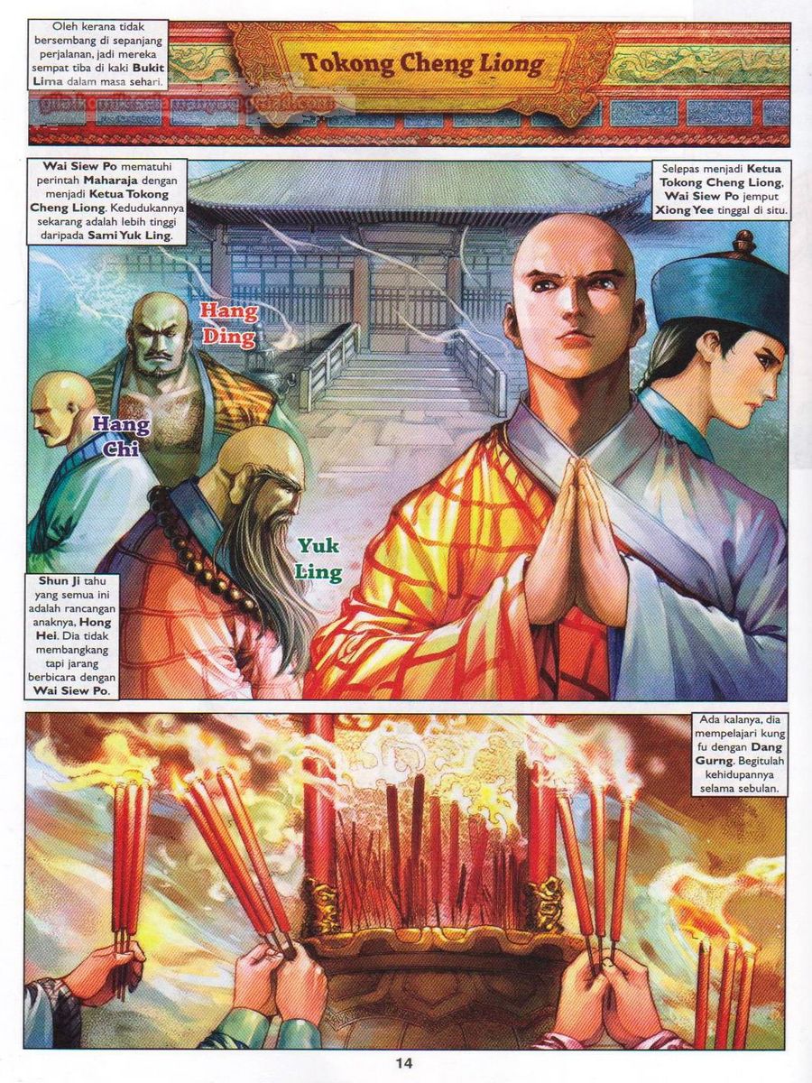 Duke Jenaka: Chapter 053 - Page 14