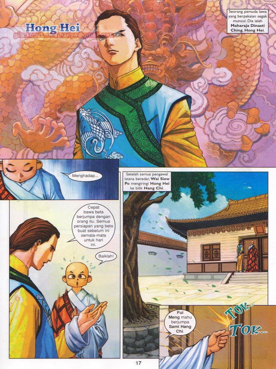 Duke Jenaka: Chapter 053 - Page 17