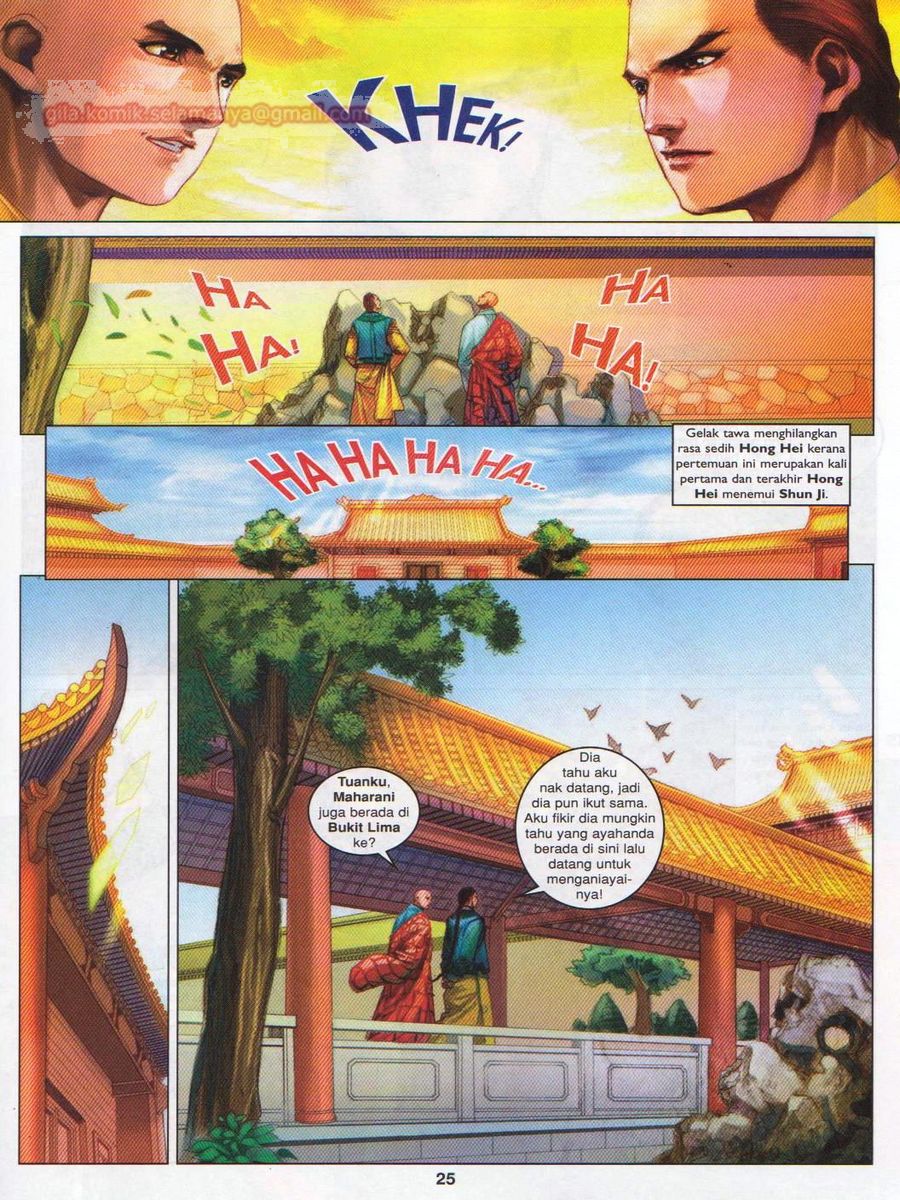 Duke Jenaka: Chapter 053 - Page 25