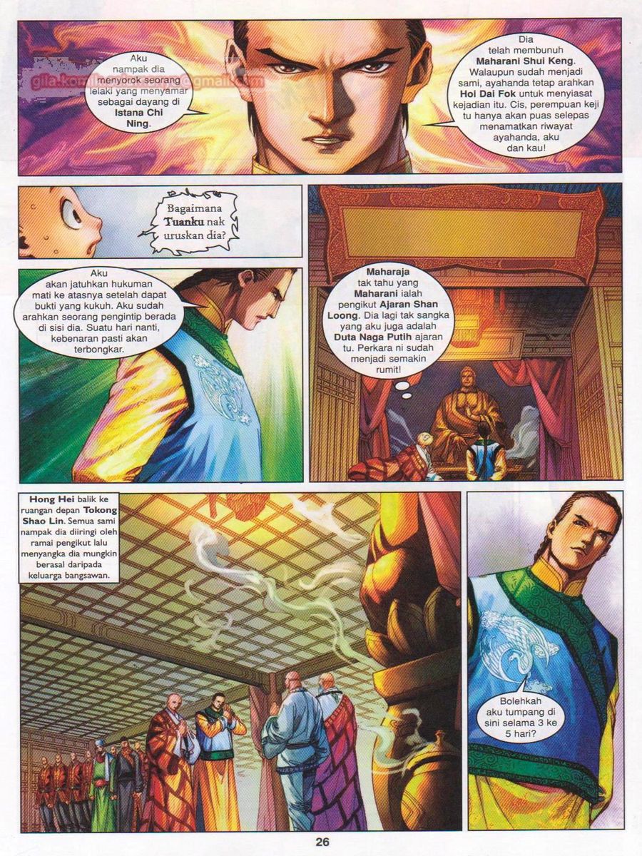 Duke Jenaka: Chapter 053 - Page 26