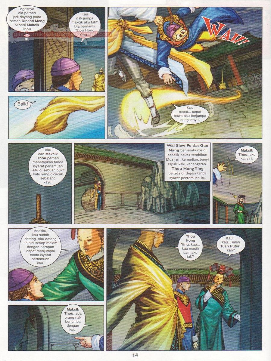 Duke Jenaka: Chapter 054 - Page 14