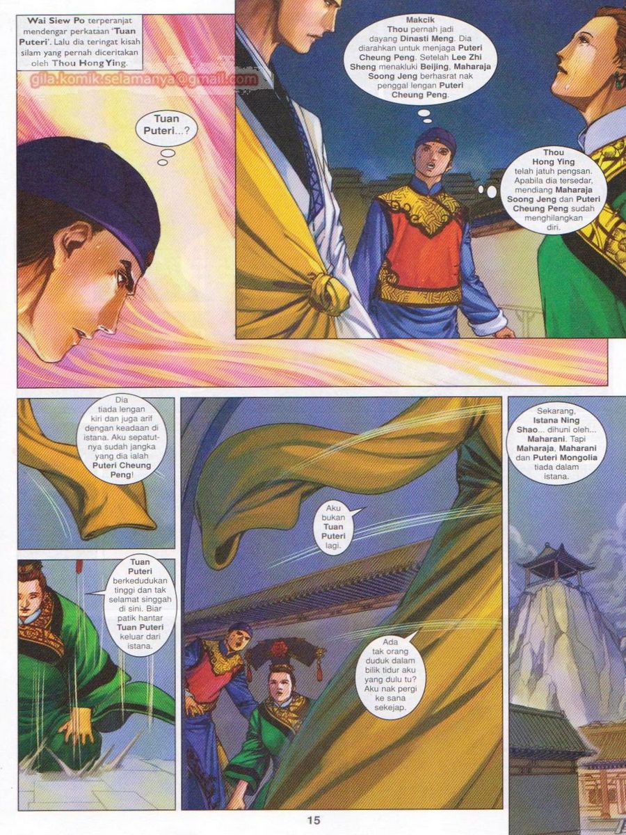 Duke Jenaka: Chapter 054 - Page 15