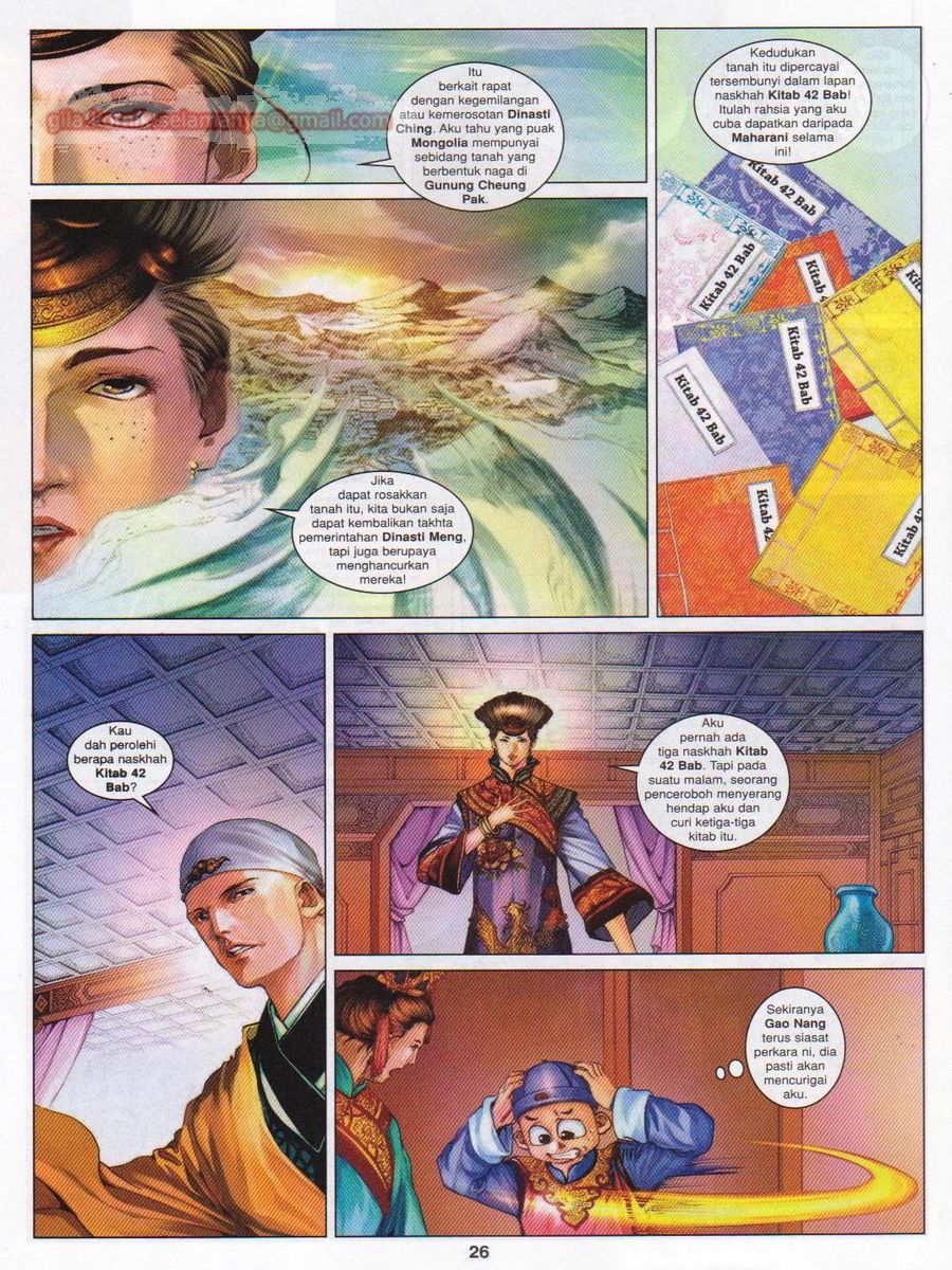 Duke Jenaka: Chapter 054 - Page 26