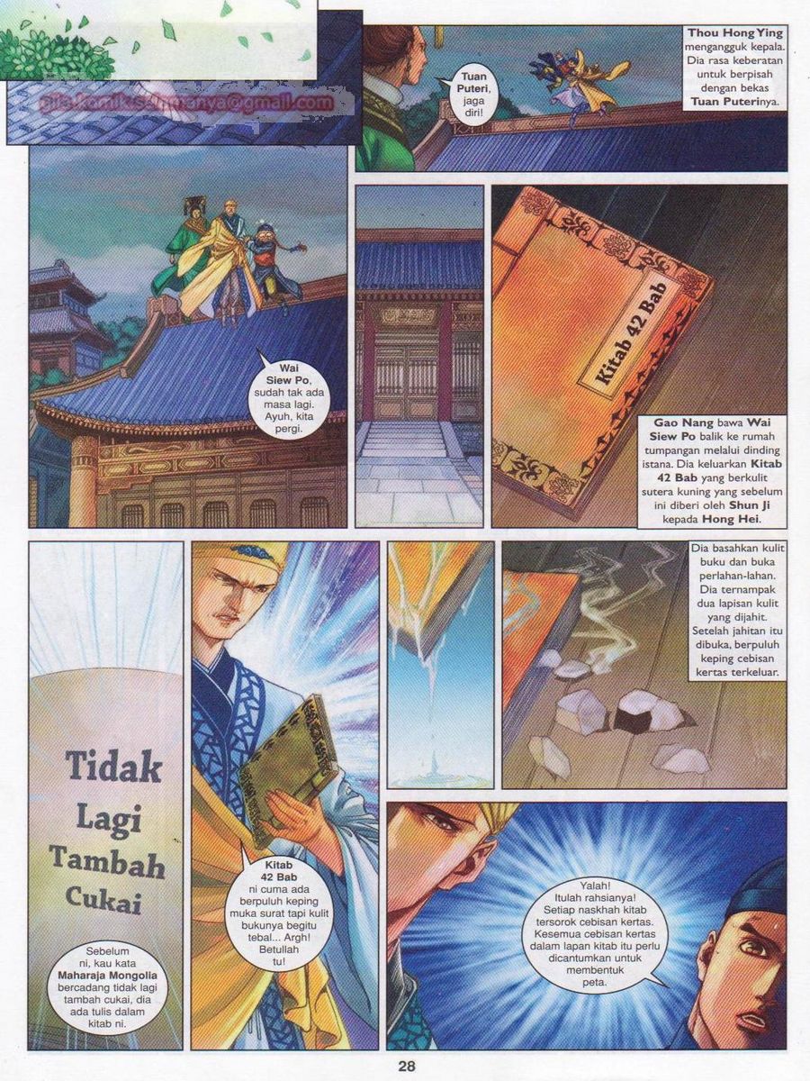 Duke Jenaka: Chapter 054 - Page 28