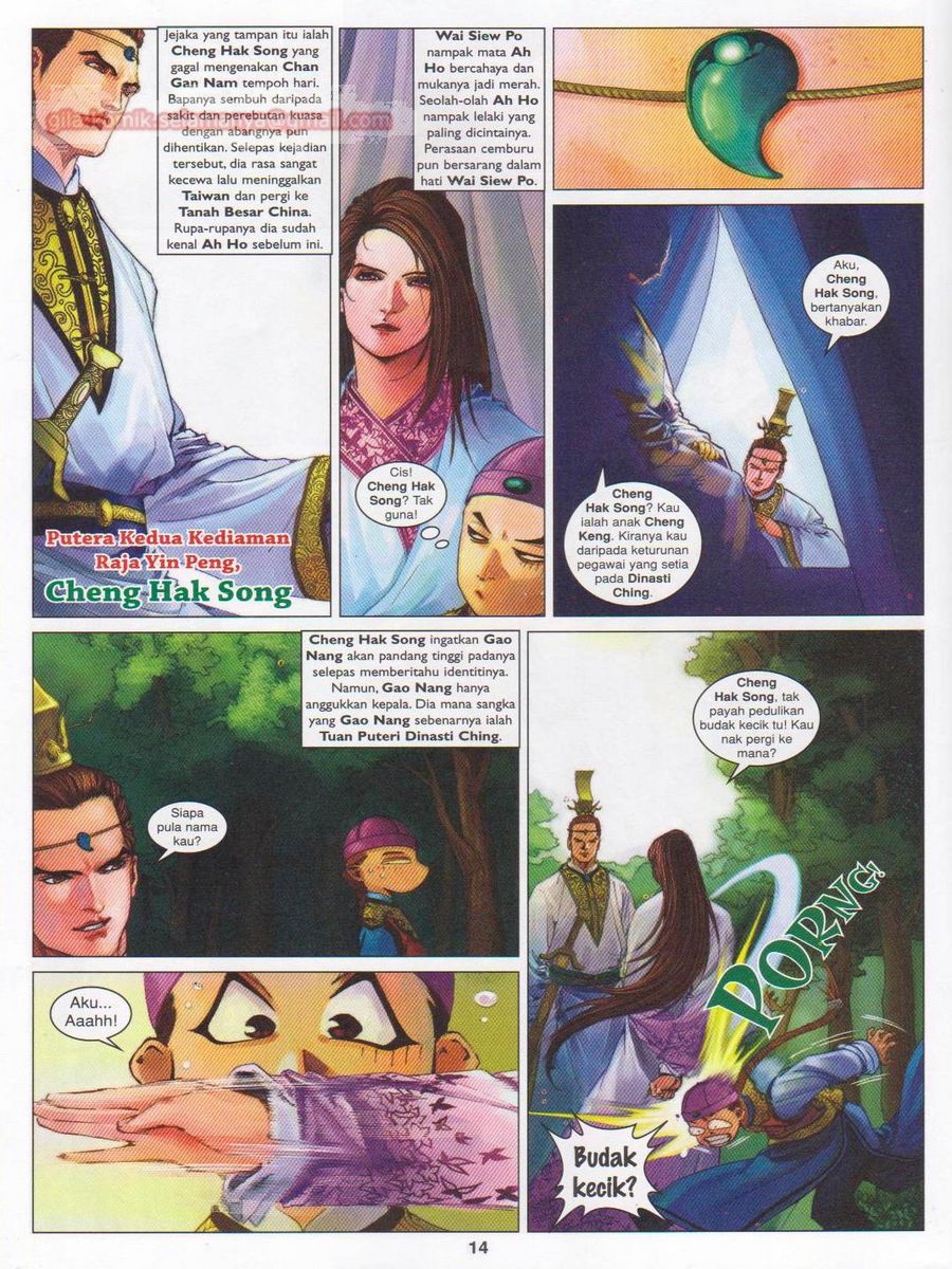 Duke Jenaka: Chapter 055 - Page 14