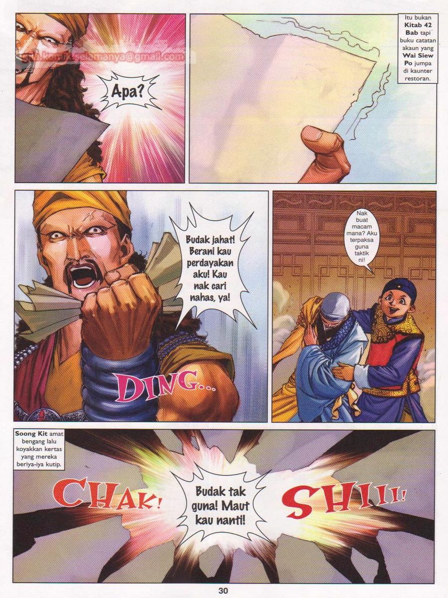 Duke Jenaka: Chapter 055 - Page 30