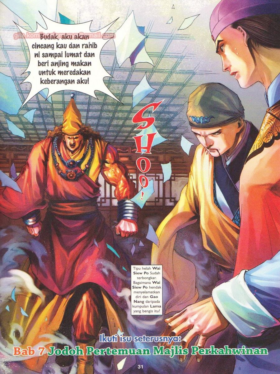 Duke Jenaka: Chapter 055 - Page 31